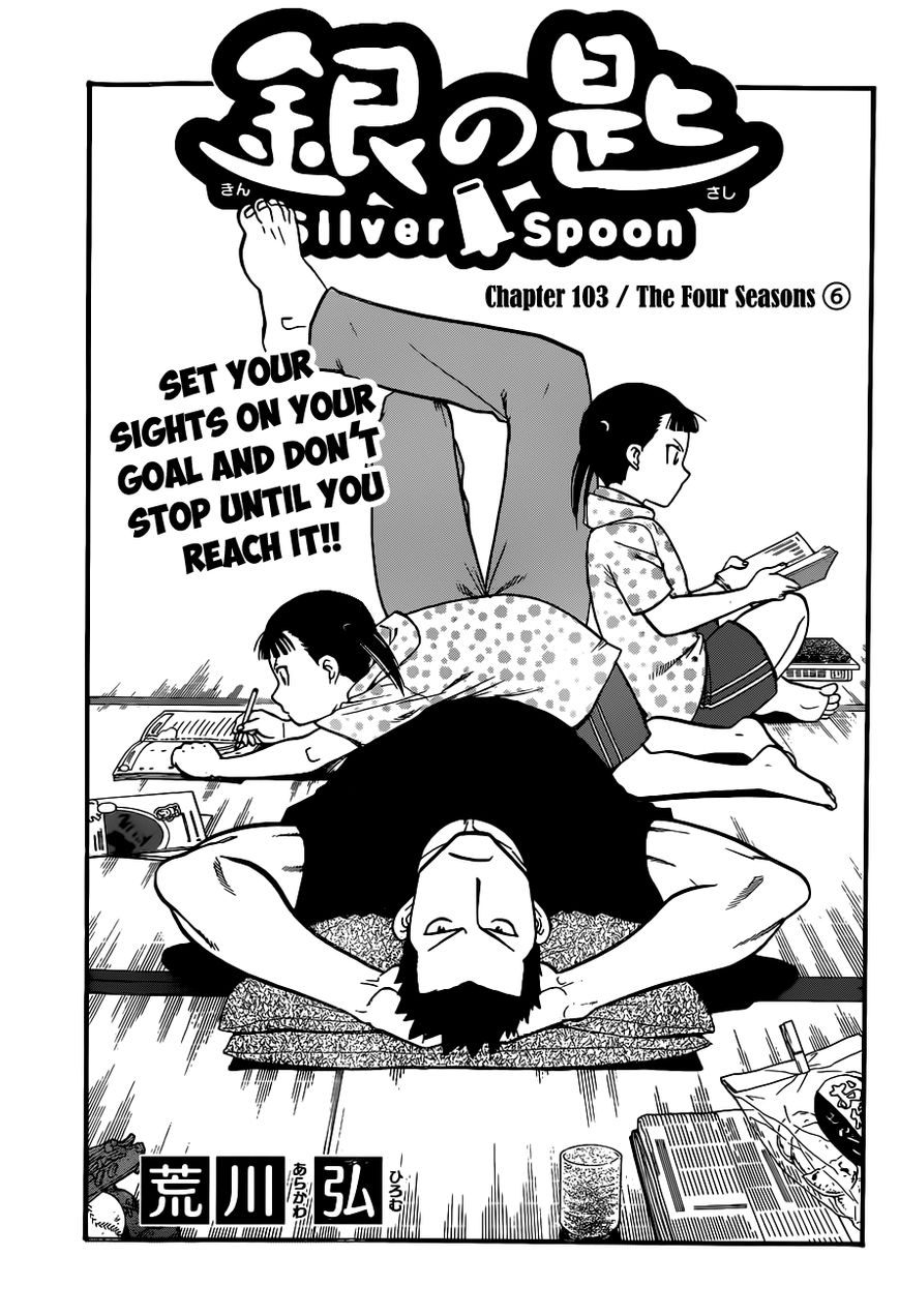Chapter 103 image 6