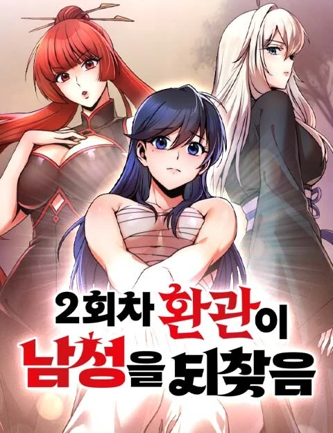 The Eunuch's Rebirth: A Journey Back to Manhood